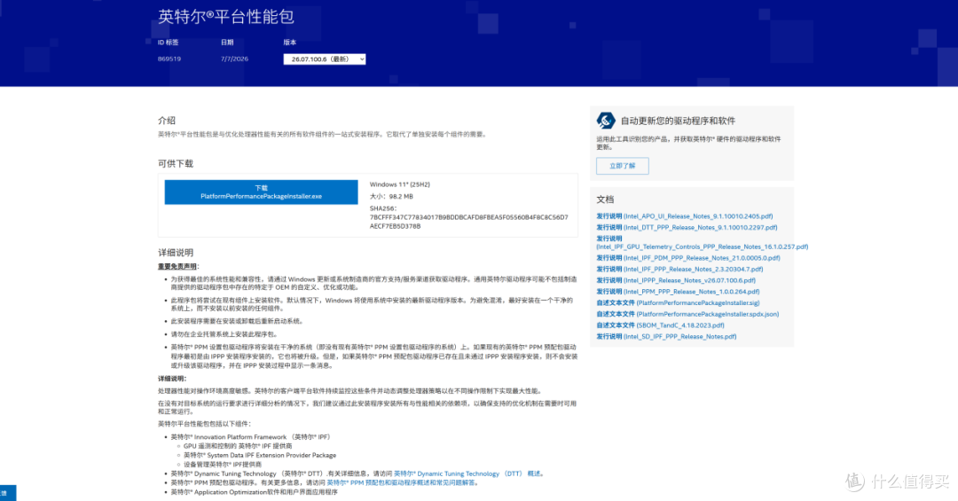 只插一根DDR5,游戏帧数差多少?技嘉Z890小雕DUO X实测