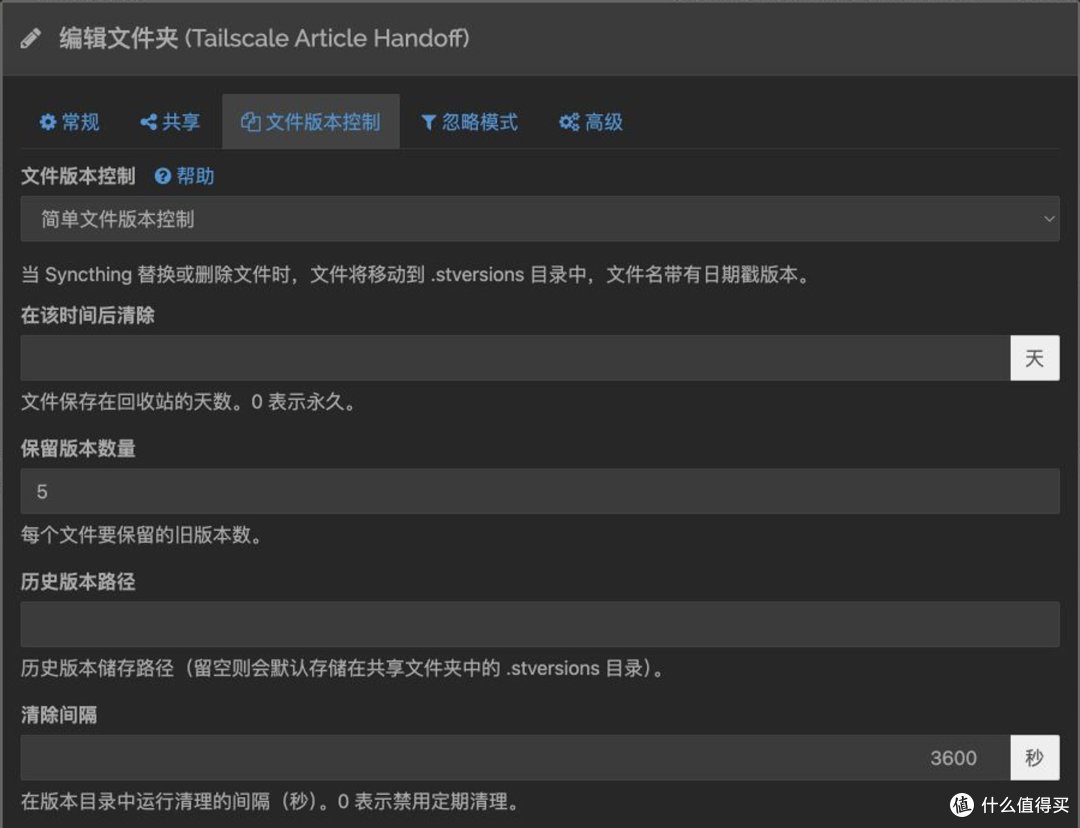 榨干闲置设备!Tailscale打造跨网络文件同步与家庭网络