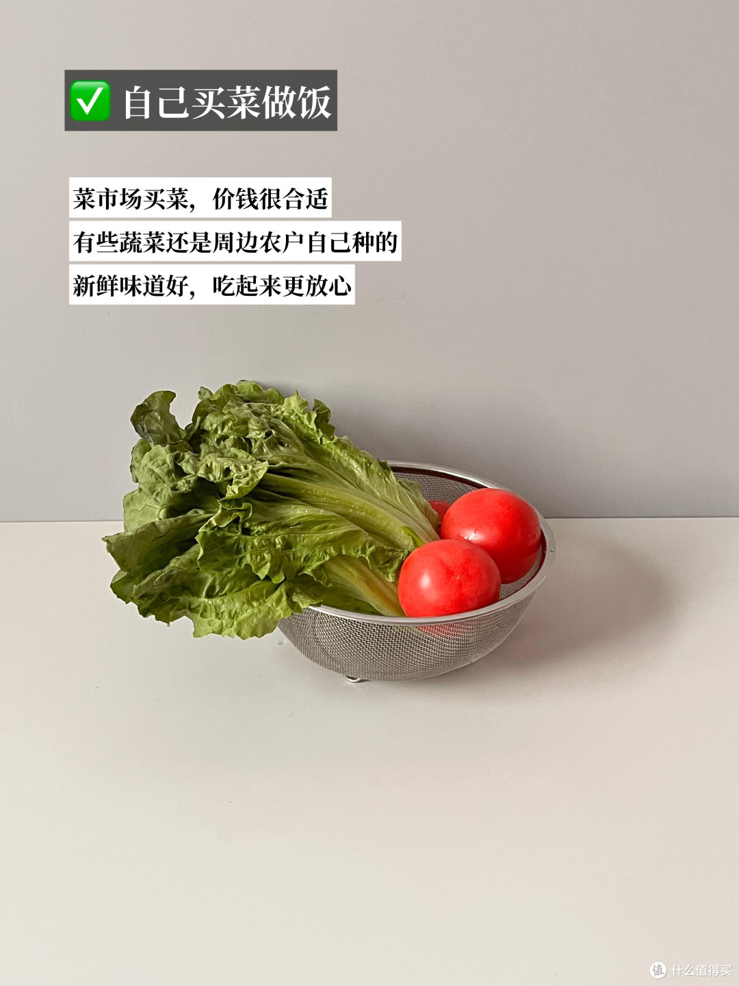 低薪族的自动化存钱策略