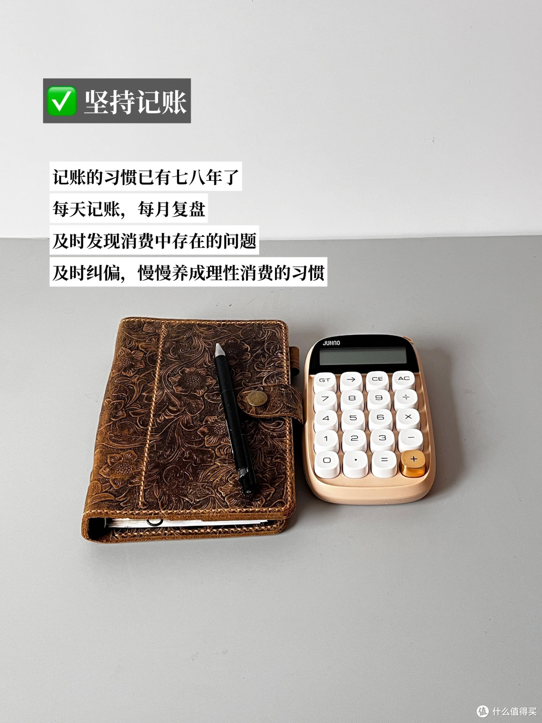 低薪族的自动化存钱策略