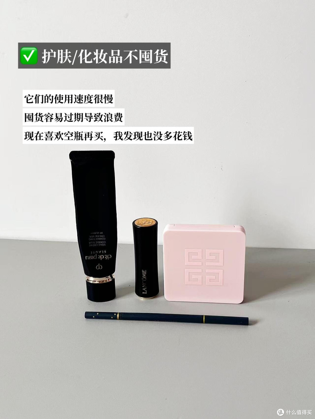 低薪族的自动化存钱策略