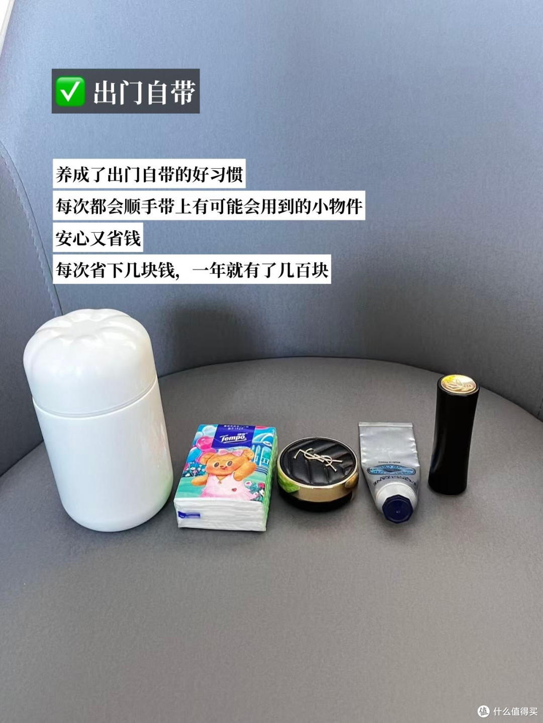 低薪族的自动化存钱策略