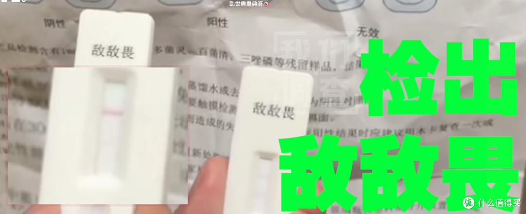 "打死也不会去吃"——消杀工亲口说！敌敌畏消杀绿茶等餐厅暗访曝光