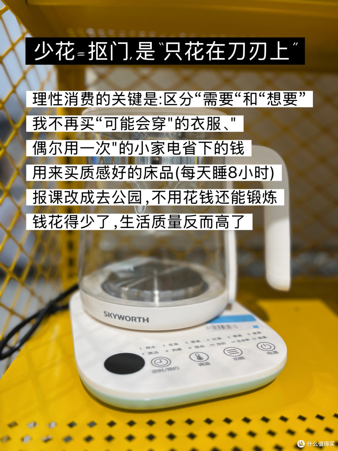 低收入者的零钱守卫计划