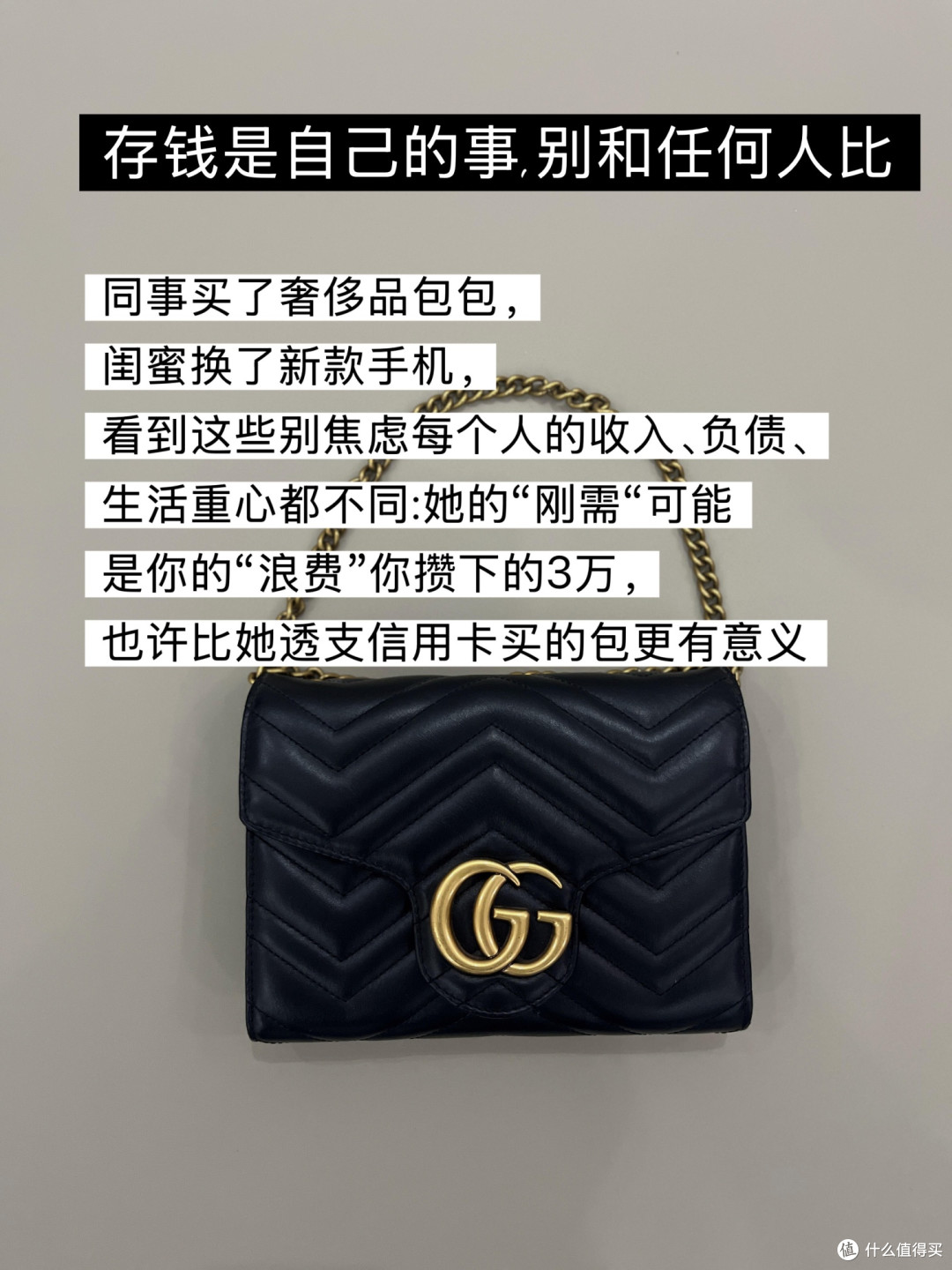 低收入者的零钱守卫计划