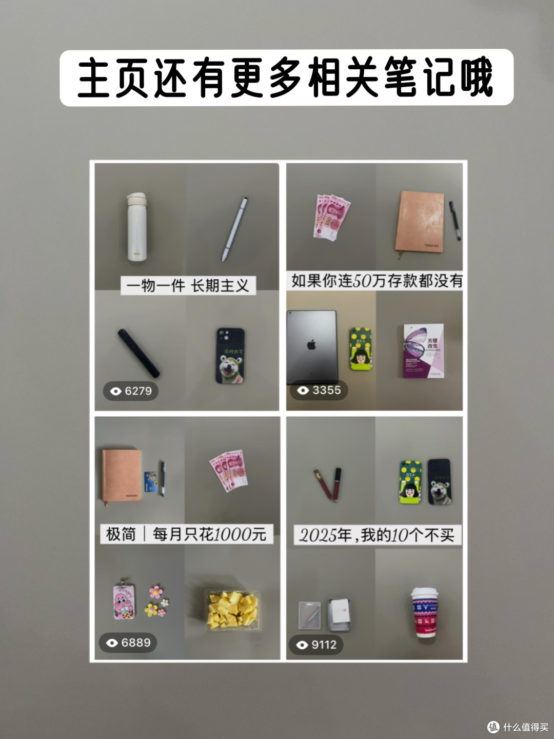 低收入者的零钱守卫计划
