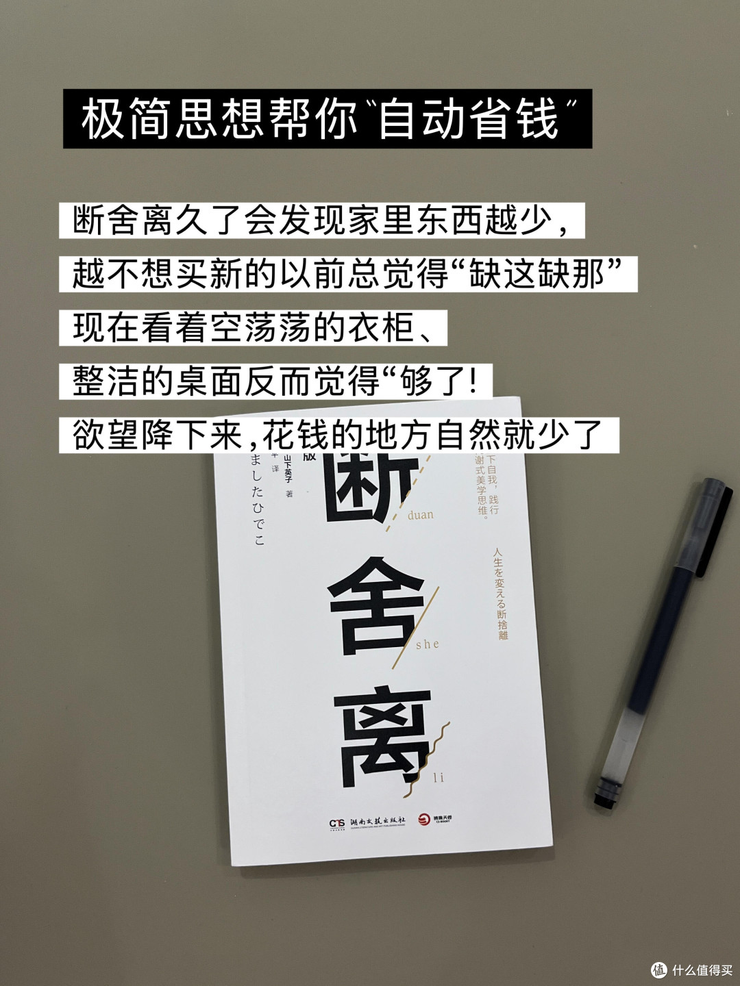 低收入者的零钱守卫计划