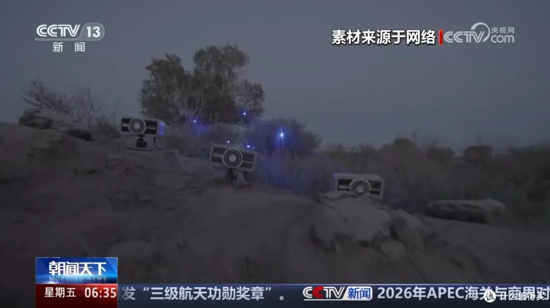 国产“灭蚊激光炮”,售价6600元,心动不?