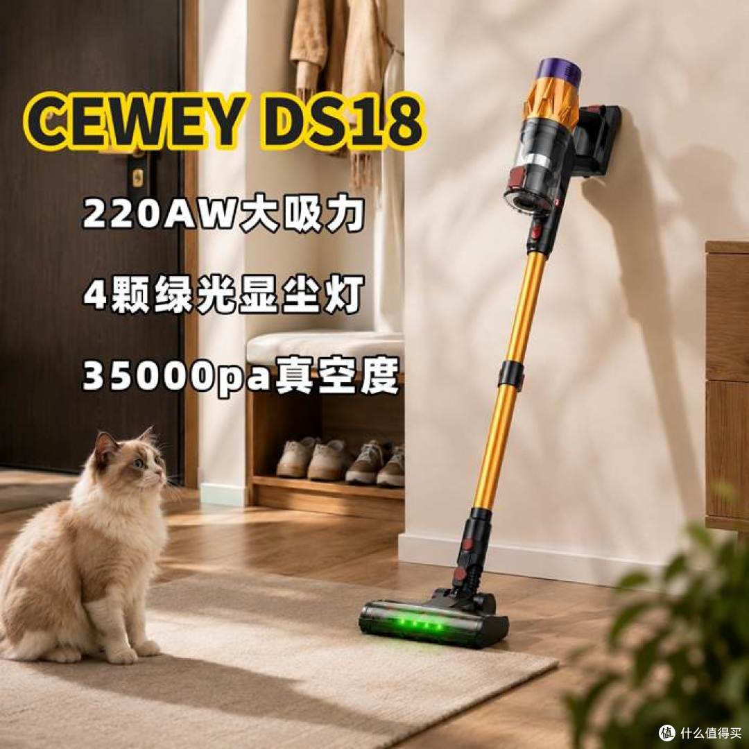 打工人周末家务减负神器分享:CEWEY DS18 无线吸尘器真实上手体验