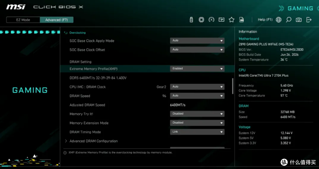 Ultra平台新选择,微星 Z890 GAMING PLUS WIFI6E上手体验