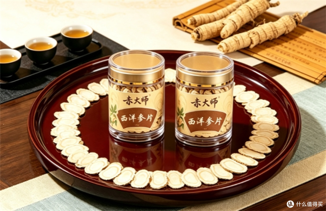 300元预算选购西洋参|分清切片参段看重皂苷含量,同价位高实力