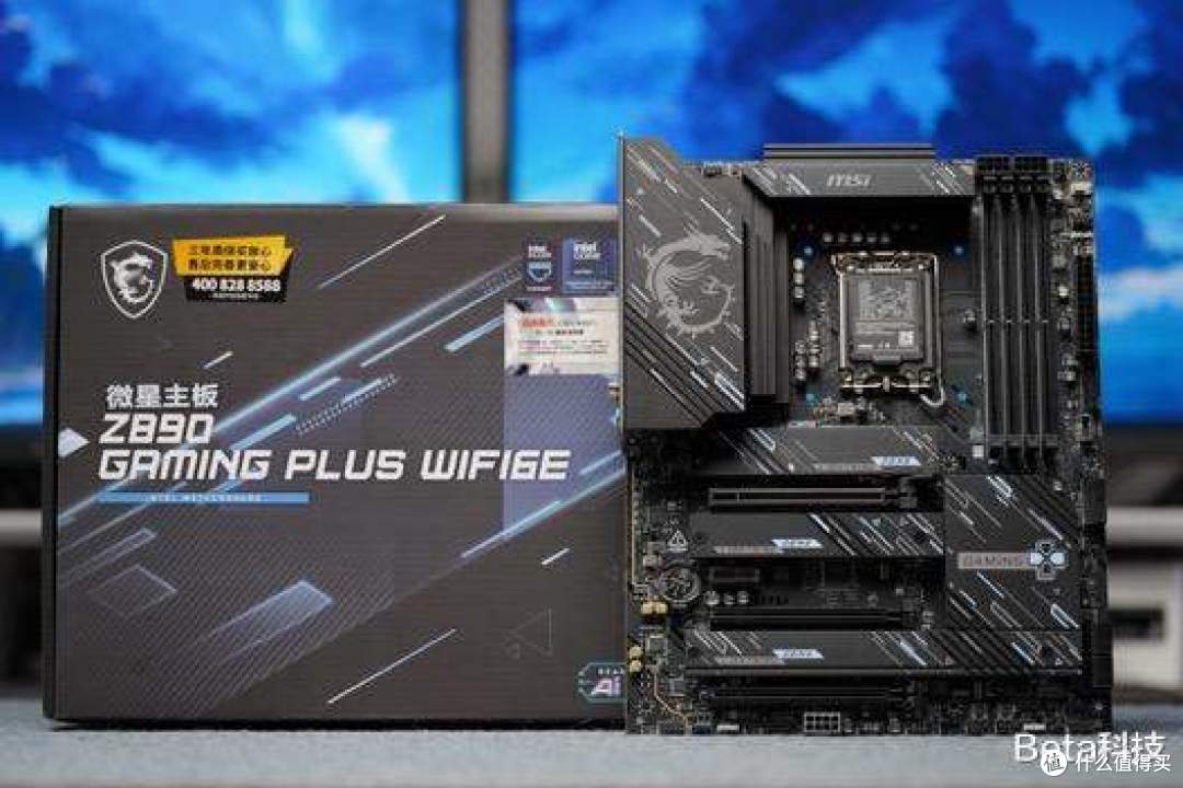 270K Plus配什么主板?微星Z890 GAMING PLUS WIFI6E上手体验