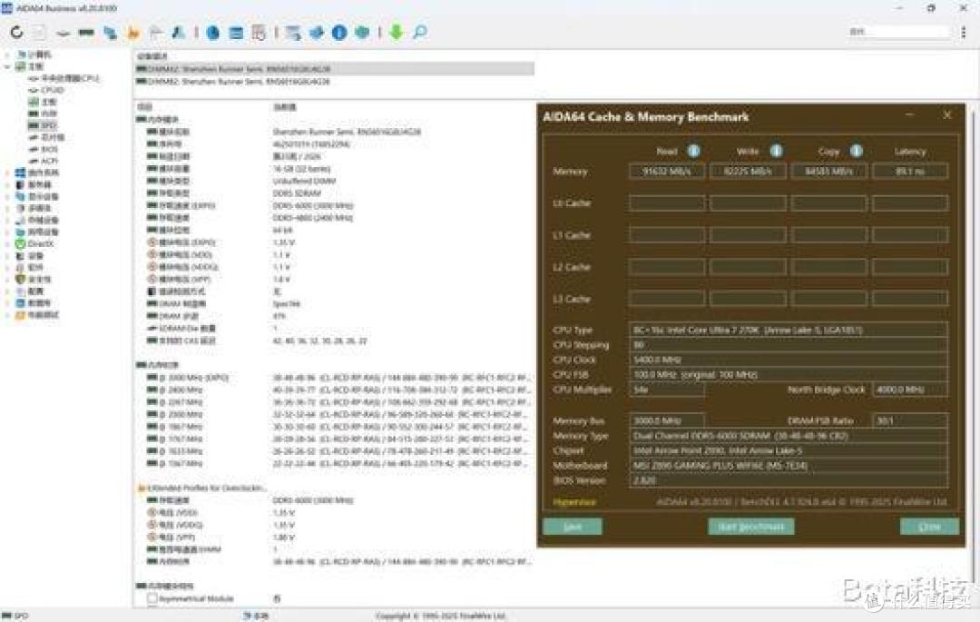 270K Plus配什么主板?微星Z890 GAMING PLUS WIFI6E上手体验