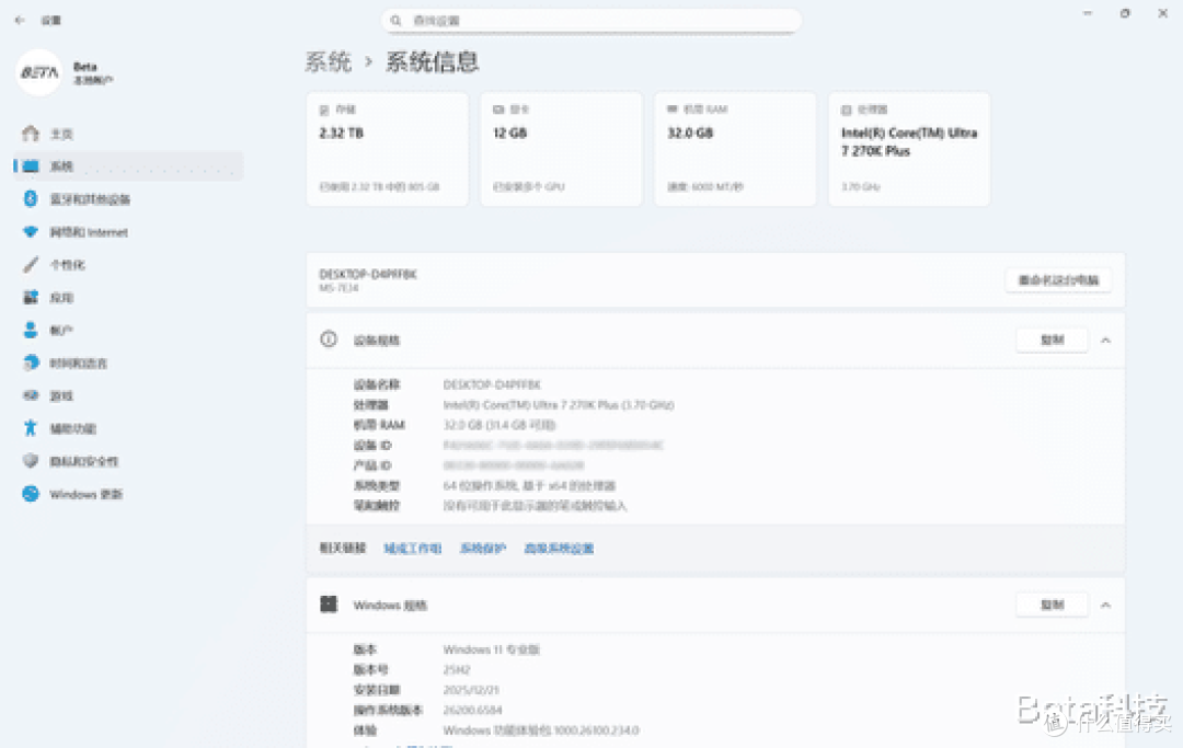 270K Plus配什么主板?微星Z890 GAMING PLUS WIFI6E上手体验