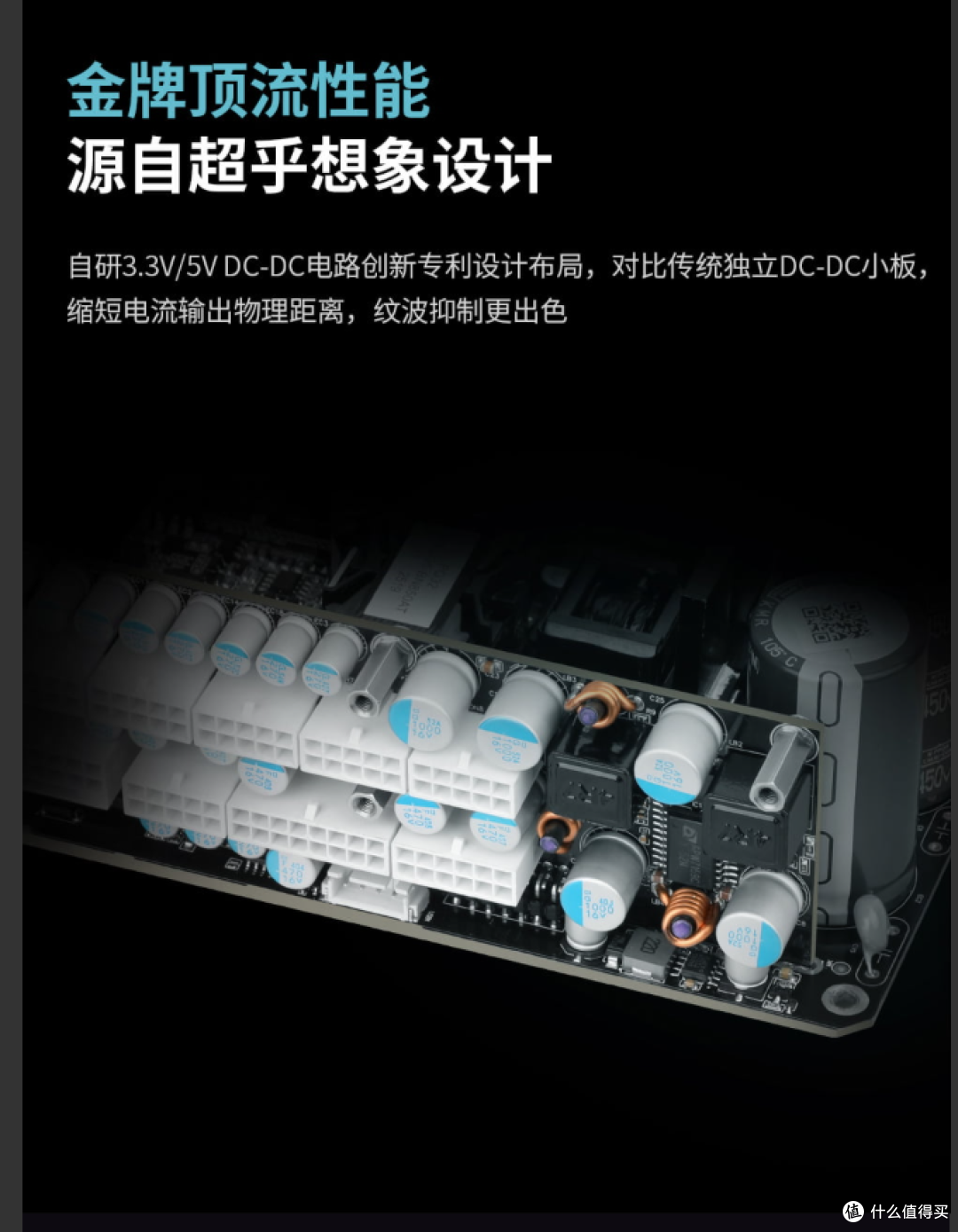 全新升级,鑫谷数智DM850G ultra,深度解析