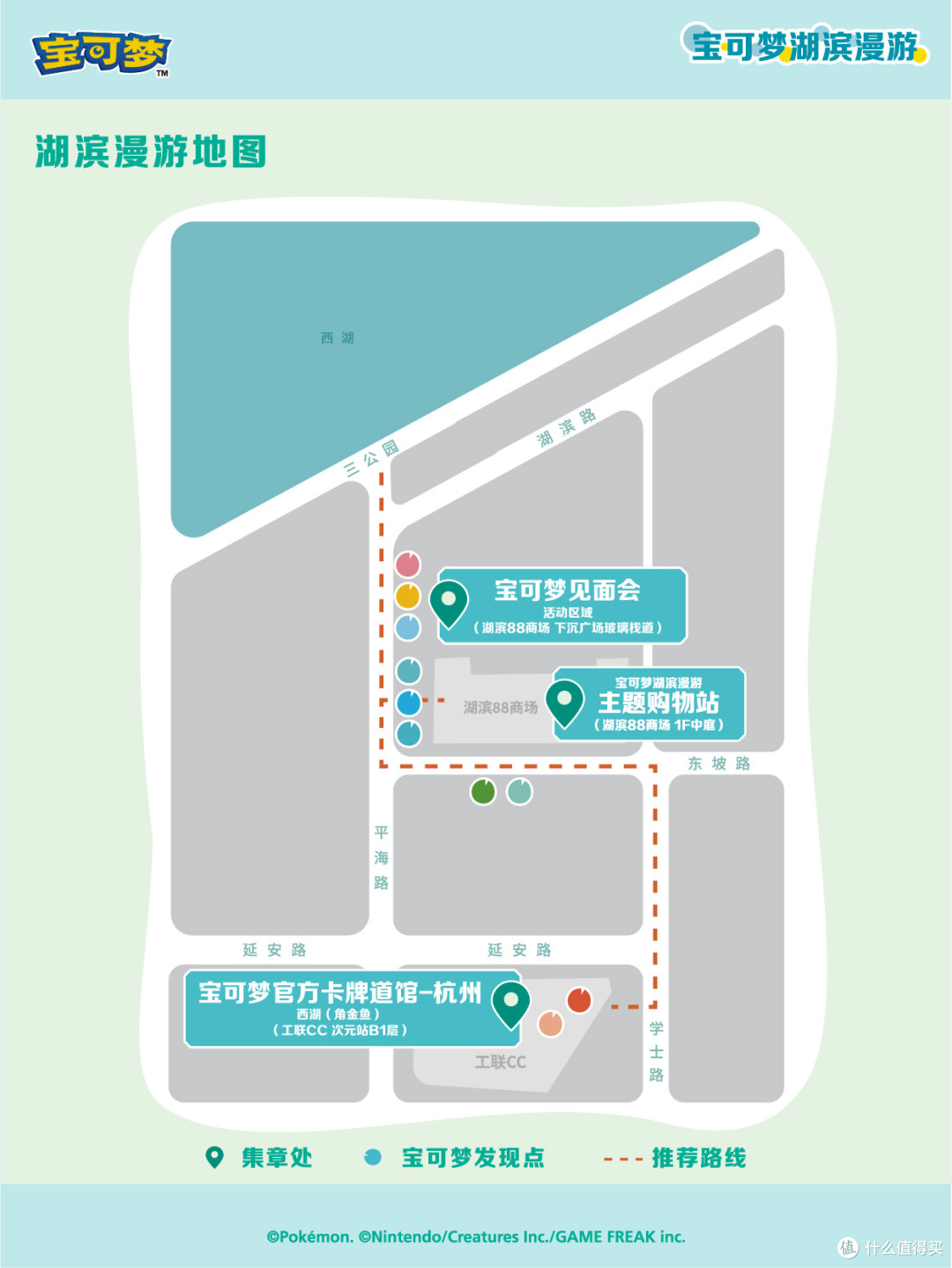 皮卡丘情报屋 | 哈尔滨道馆开业 2026.08.20-08.24