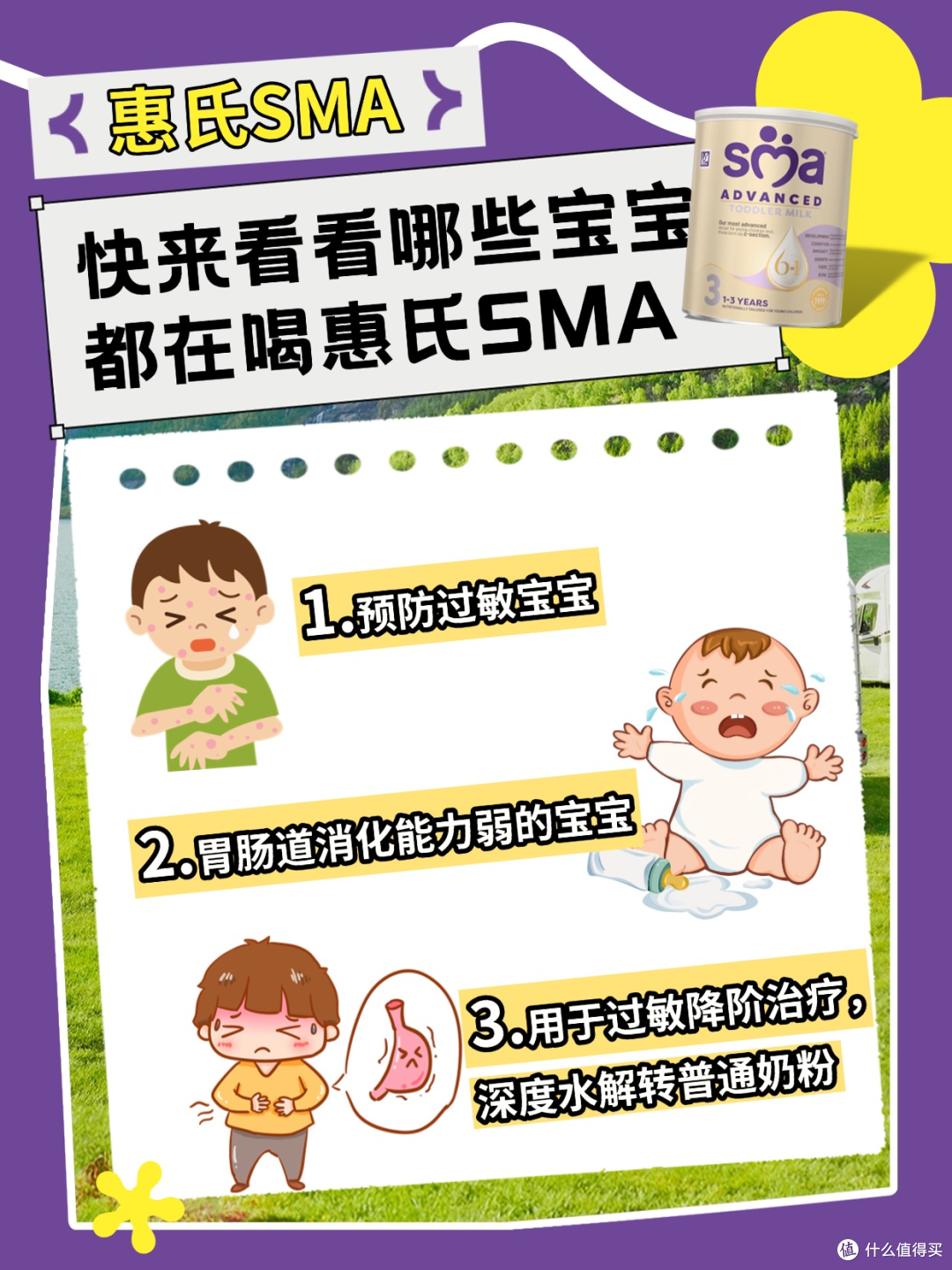 2026年8月宝宝夜间哭闹、喝奶弓背,要不要换适度水解?
