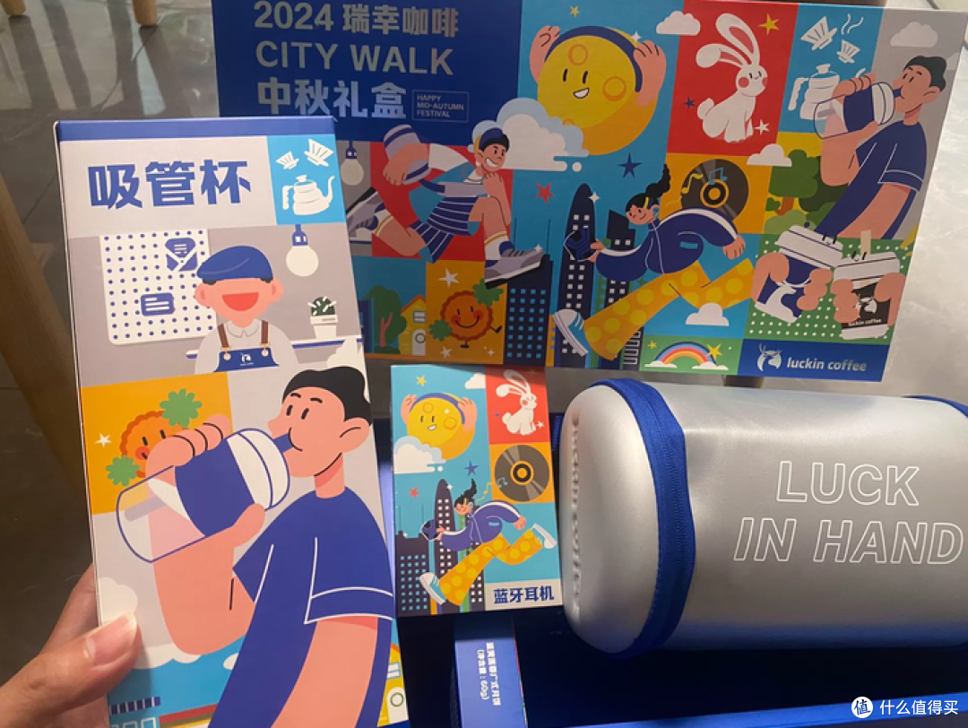瑞幸2024中秋礼盒二手鱼爆火,里面三件高品质干货,卖60值不值?