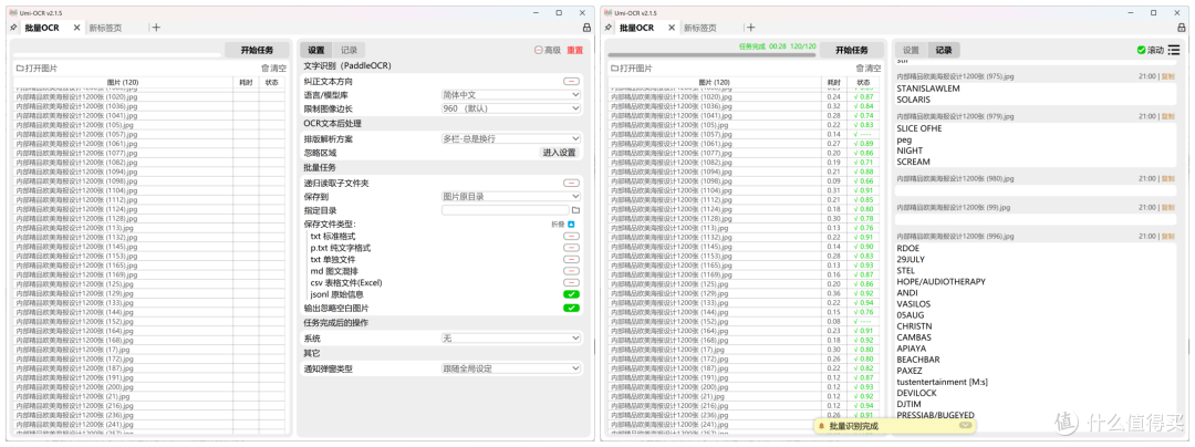 小型设计工作室怎么搭AI创作工作流?铭凡MS-02 Ultra工作流搭建