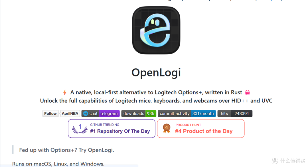 罗技用户有福了!开源免费OpenLogi,替代Options+自定义鼠标键盘