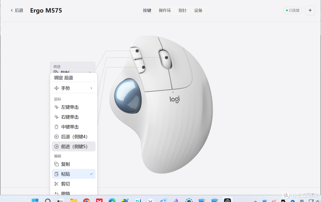 罗技用户有福了!开源免费OpenLogi,替代Options+自定义鼠标键盘