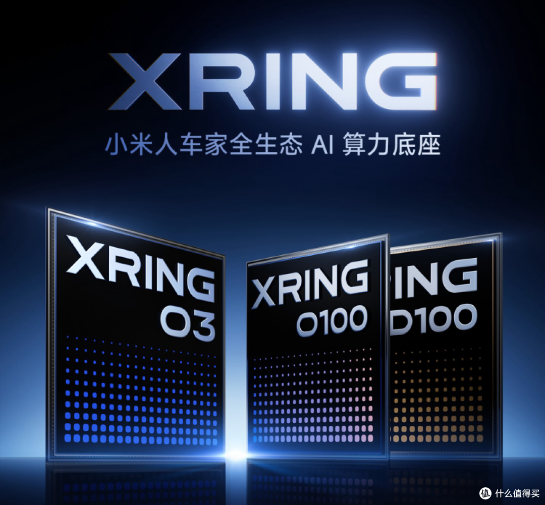 玄戒O3硬刚骁龙?小米透明后盖也要回来了,这次还带背屏+2nm