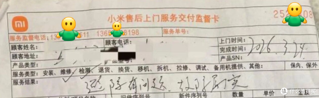不到3千的小米扫地机器人5 Pro刮花高端家具,修复费用高达37.5万