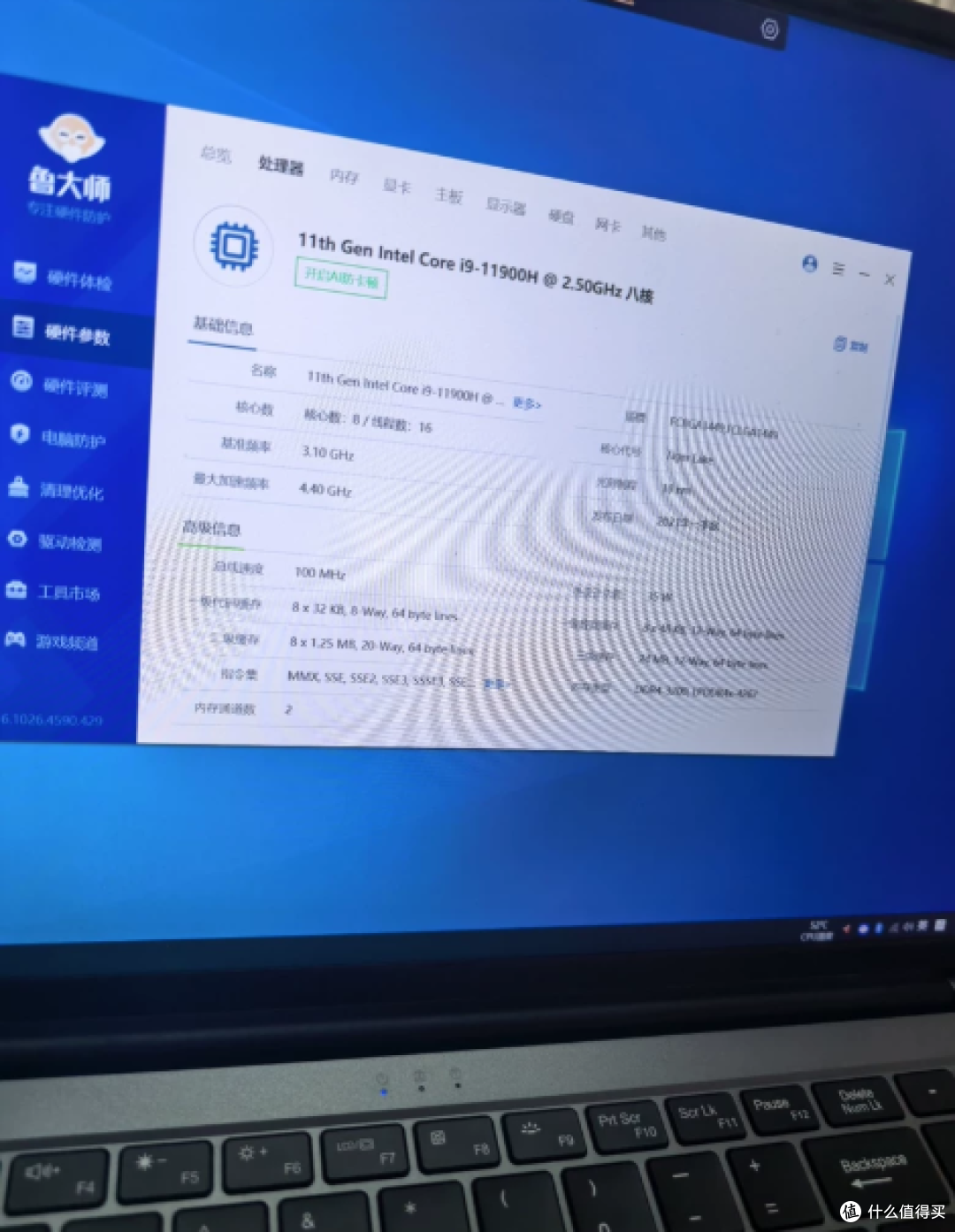 750元包邮的戴瑞i9核显本,真香还是接盘?