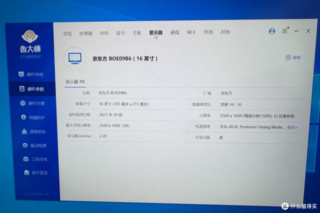 1203元包邮的戴睿i9准系统,加价550元是捡漏还是变相加价?