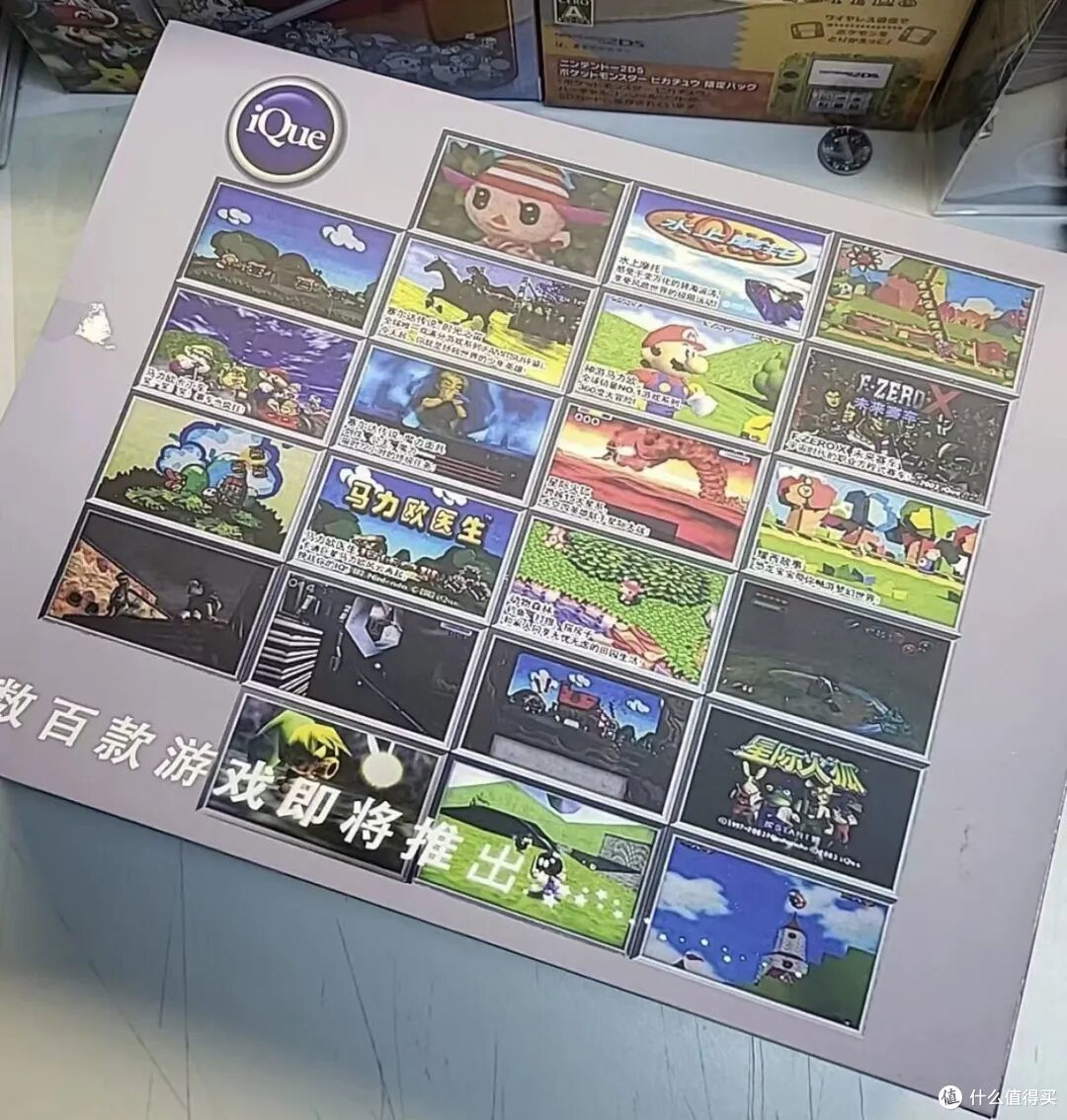 当年598元的冷门游戏机,如今炒到两三千!能玩绝版塞尔达