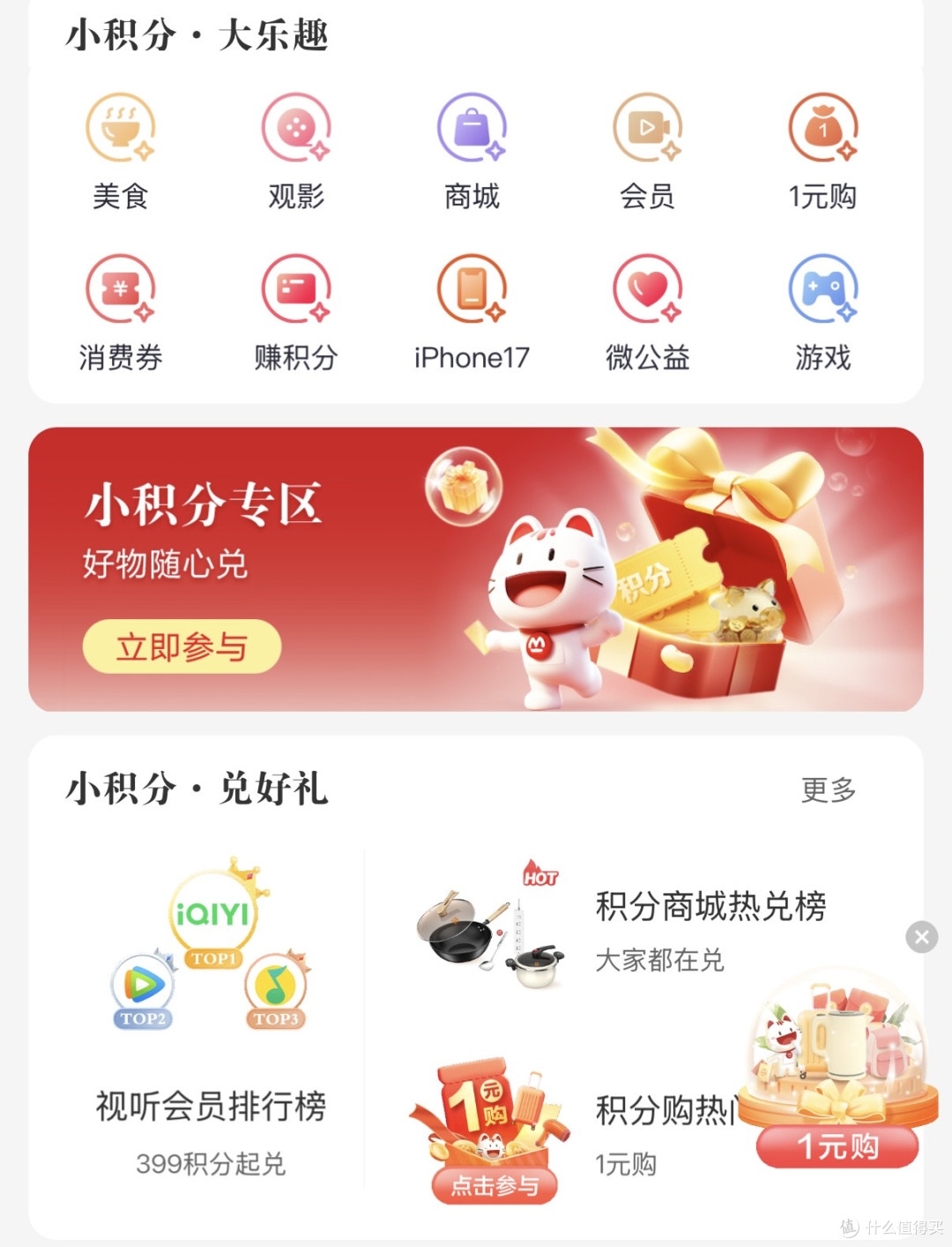 家庭日常省钱,重在细水长流的生活智慧
