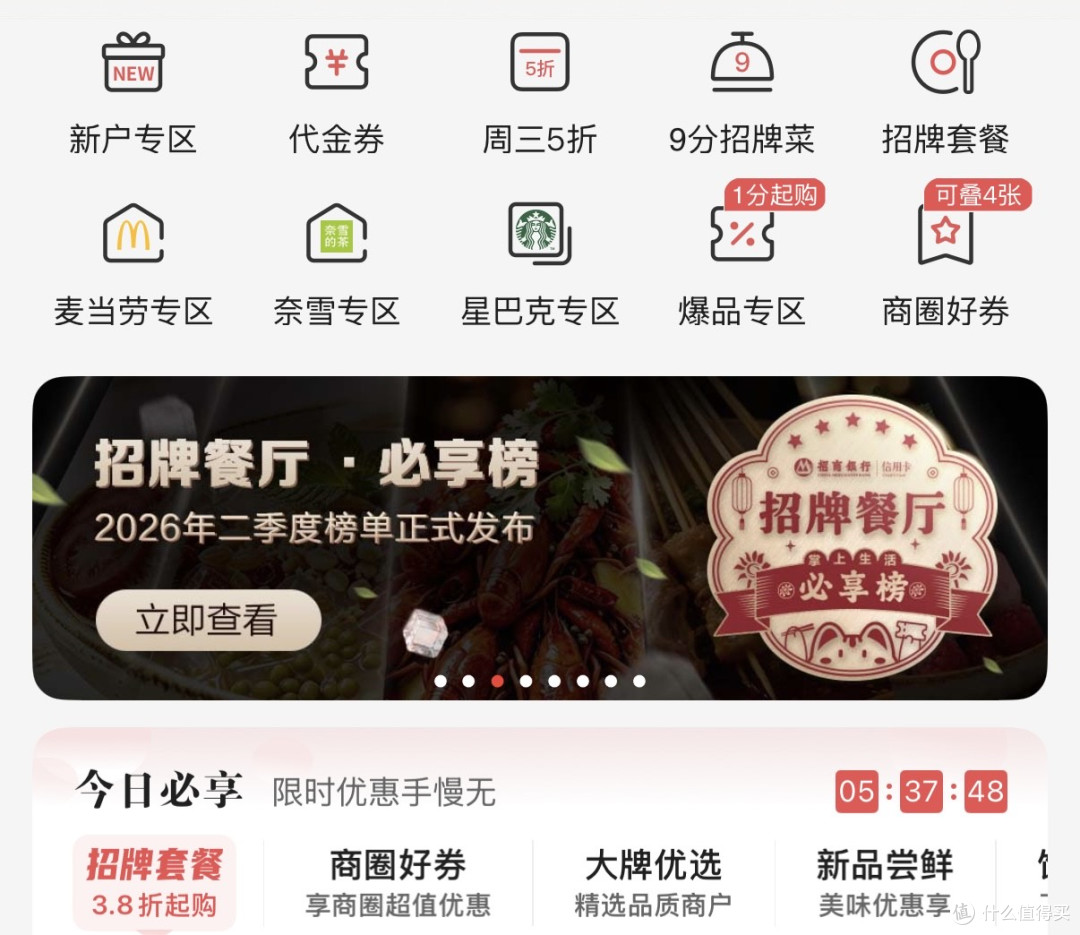 家庭日常省钱,重在细水长流的生活智慧