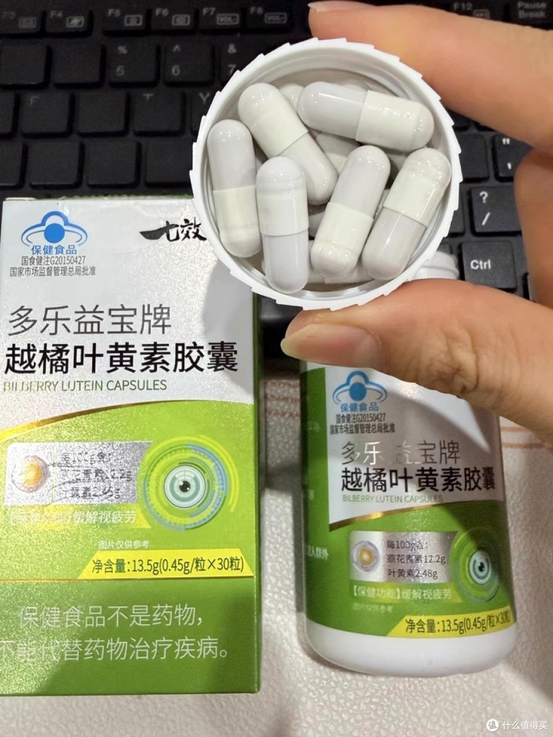 通勤族保护视力,配方比热度和榜单更值得看