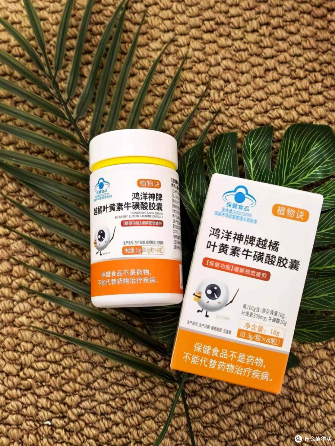 通勤族保护视力,配方比热度和榜单更值得看