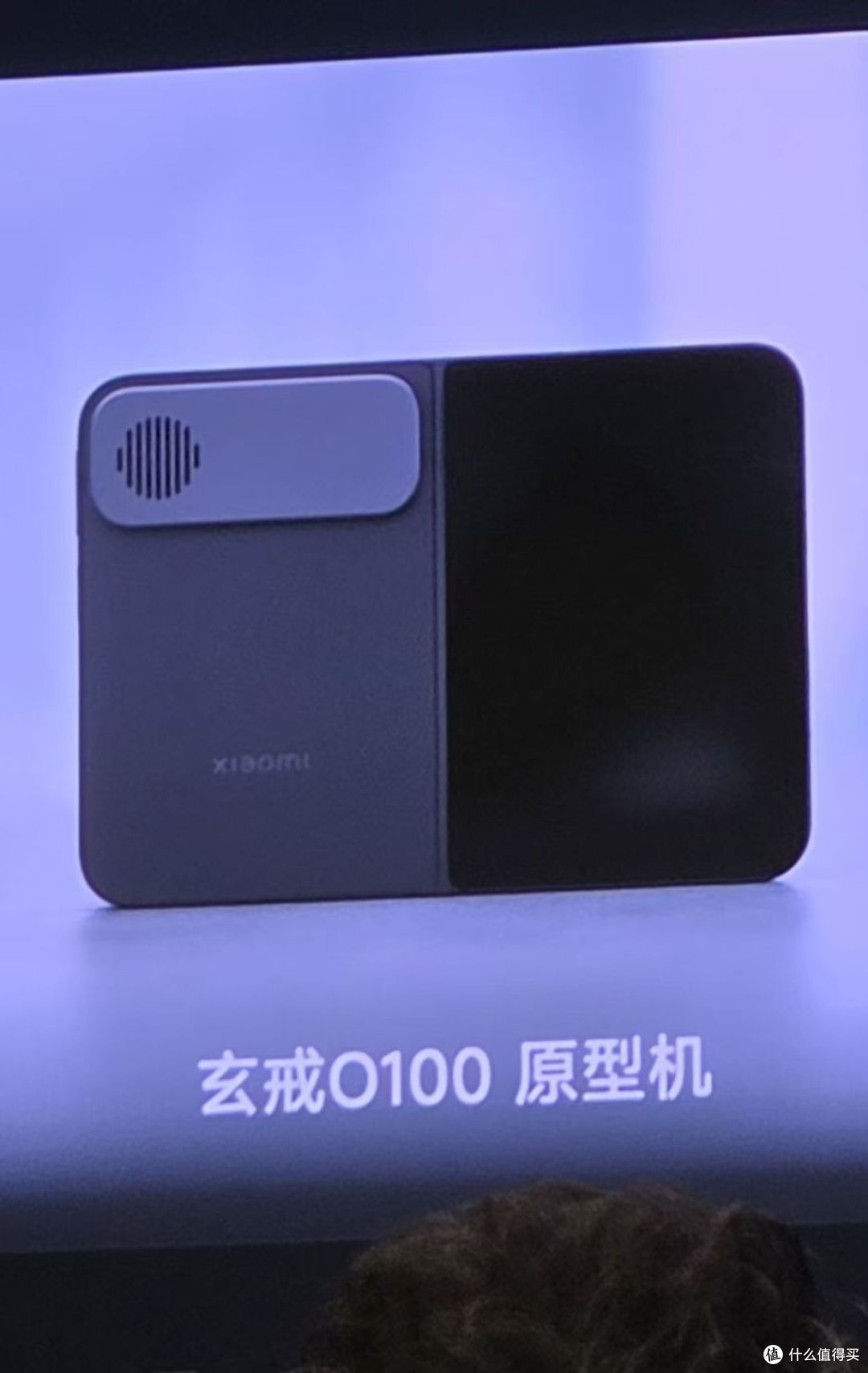 小米18 Fold开启预约:首发玄戒O3,跑分522万,这次真要冲高端?