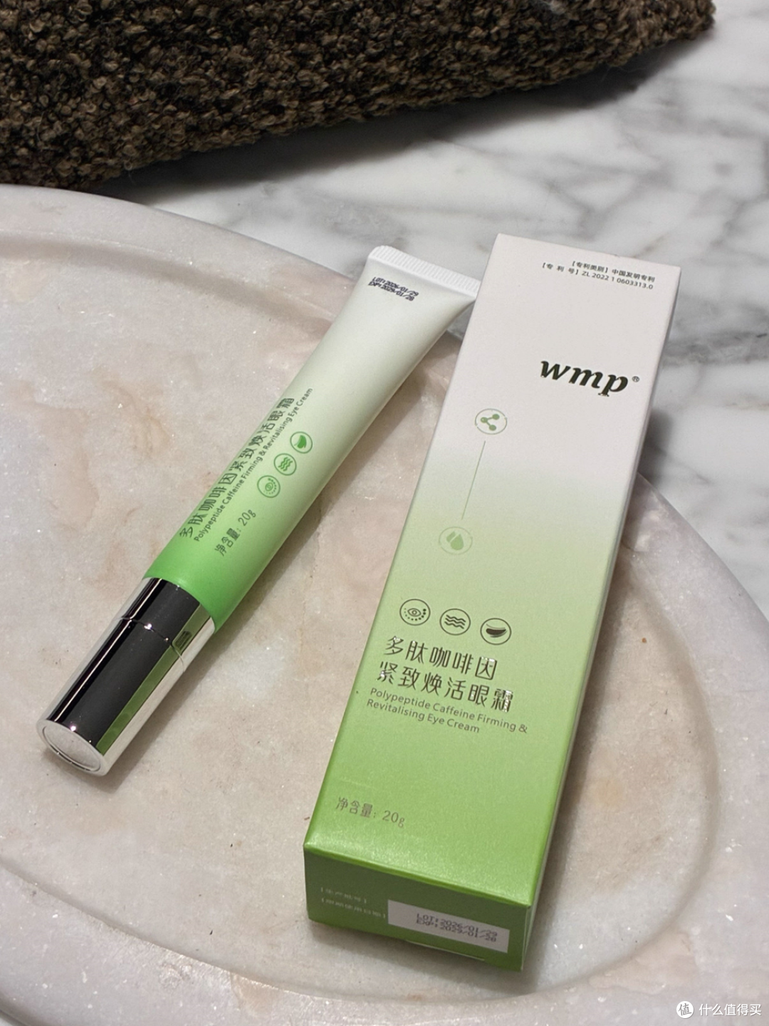 什么眼霜淡化黑眼圈有用?百元内好用眼霜合集!我自己在用的几支