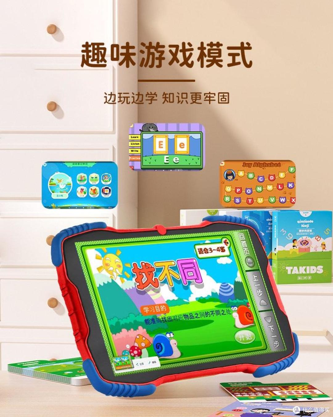 家长购前必看瑞信、猿辅导、京东方学习机测评选购,