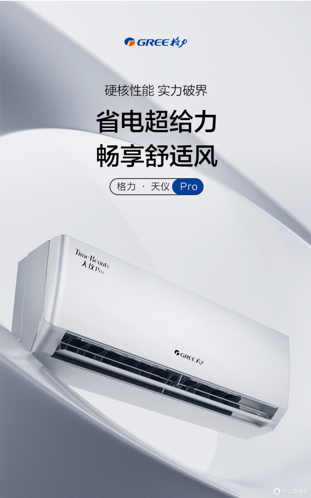 空调哪个牌子性价比高?小米、华凌、海尔、格力,哪款最值得买?
