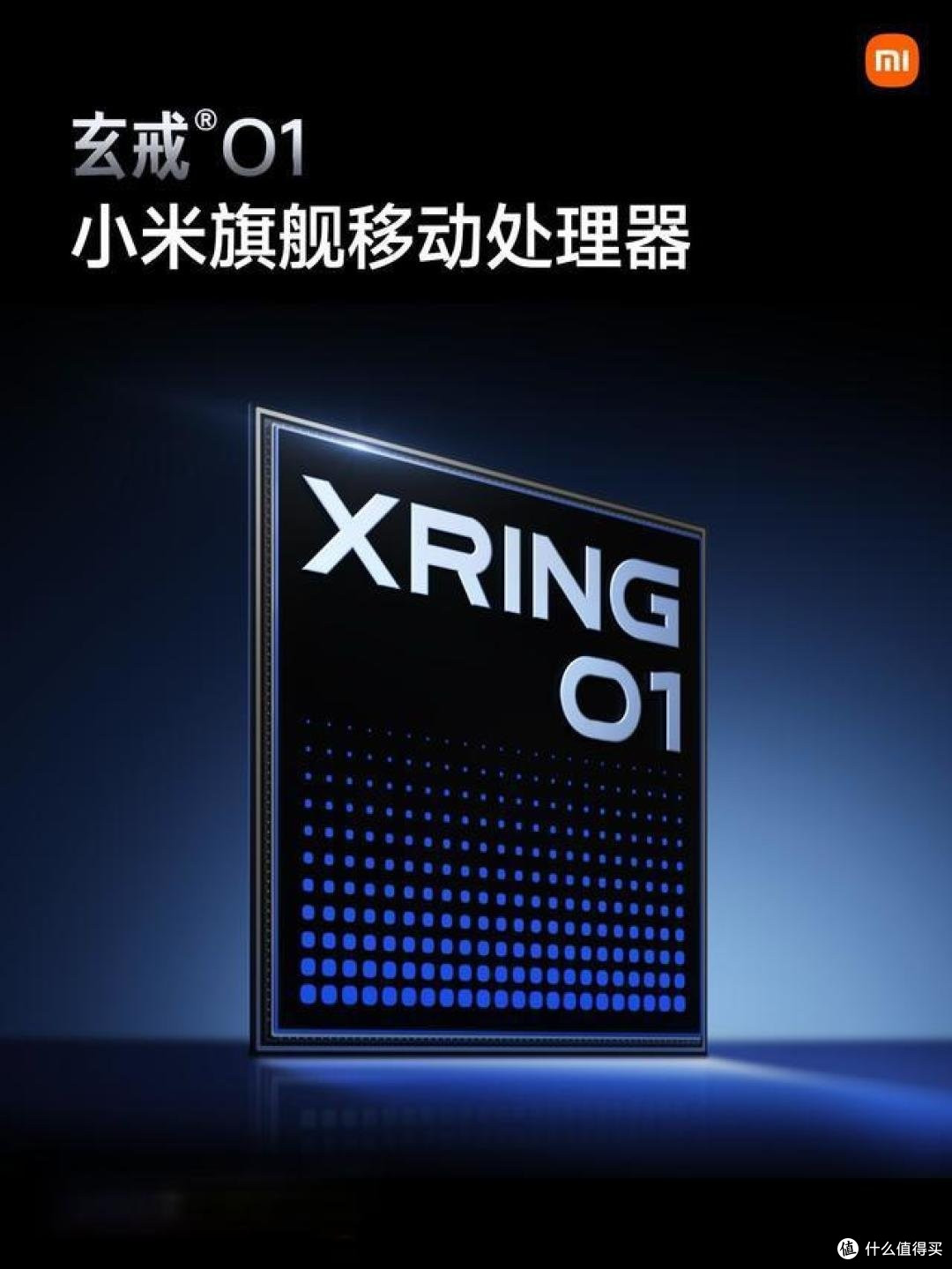 小米玄戒O3,真能打过苹果A19?