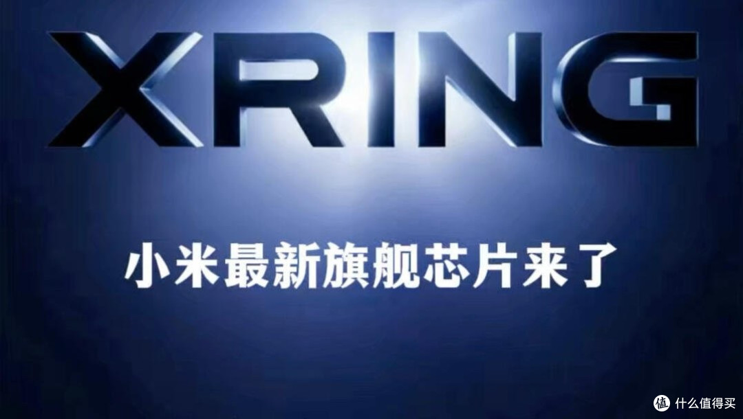 玄戒O3跑分522万,但我劝你别只看跑分:端侧大模型才是小米底牌