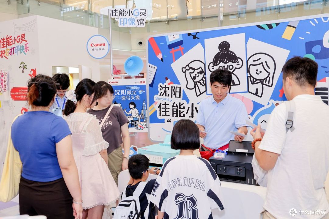 打印即快乐,“佳能小G灵快乐市集”登陆沈阳,提升K12家庭幸福感