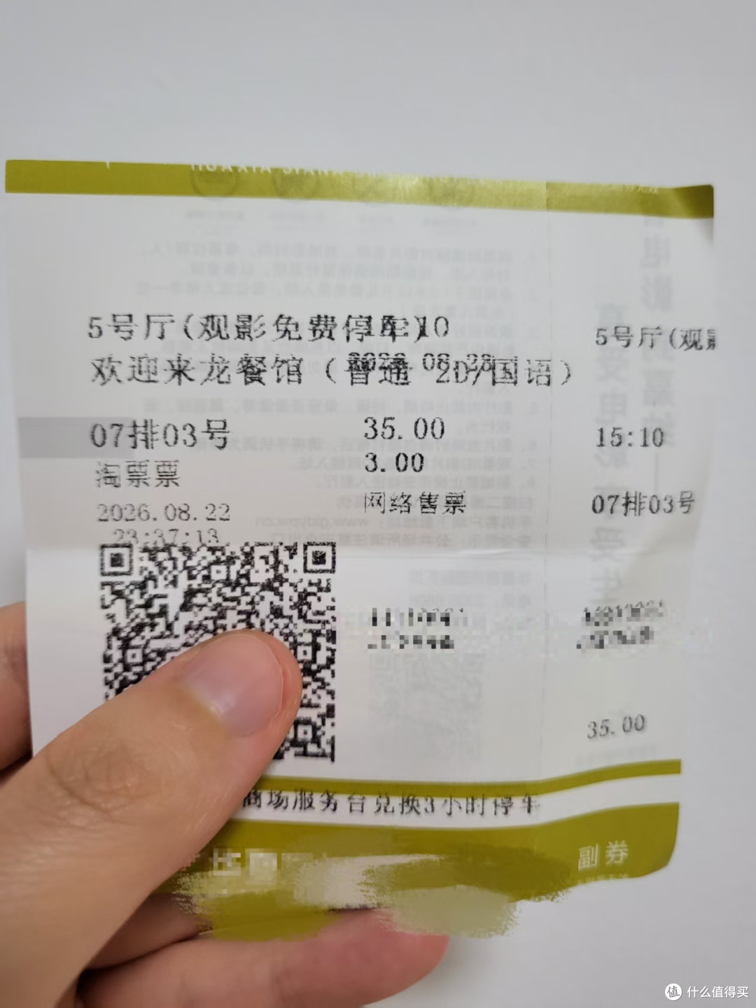 感觉《龙餐馆》就是大陆版的《奥德赛》