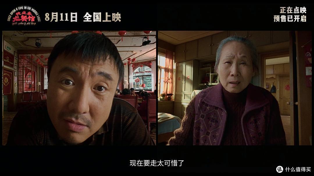 感觉《龙餐馆》就是大陆版的《奥德赛》