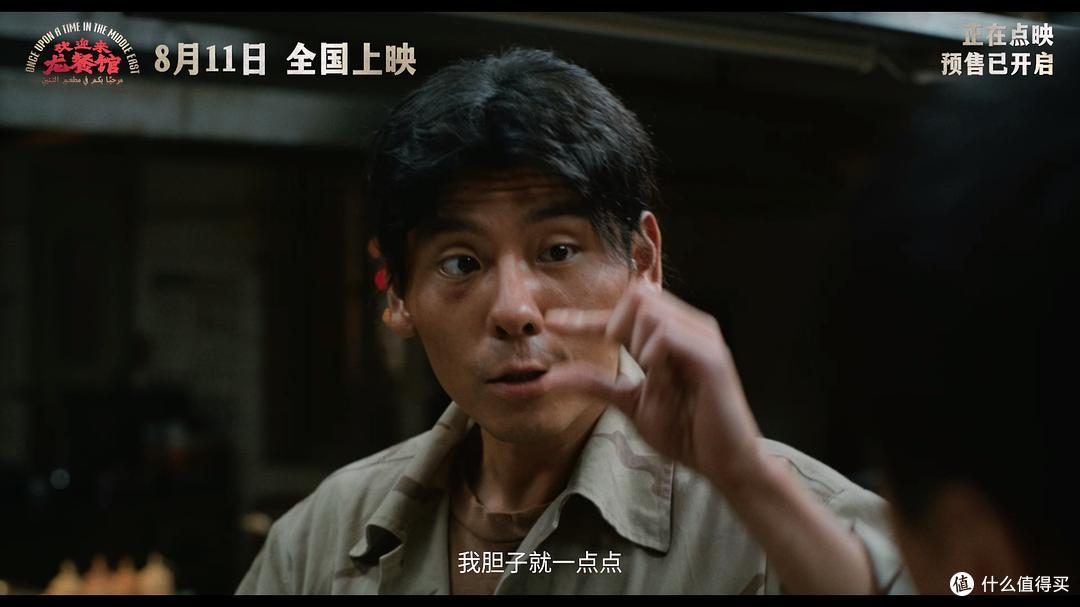 感觉《龙餐馆》就是大陆版的《奥德赛》