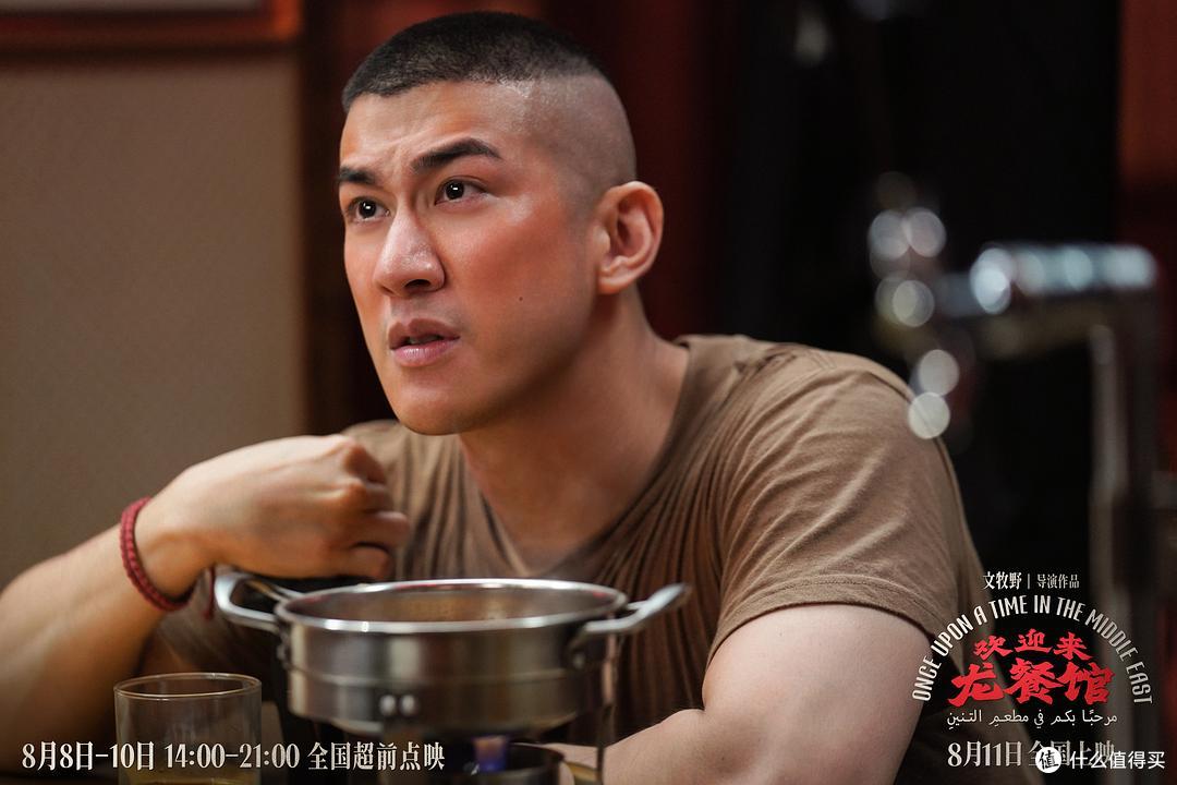 感觉《龙餐馆》就是大陆版的《奥德赛》