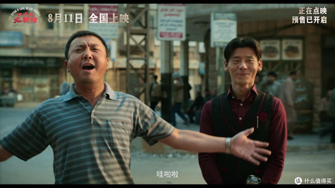 感觉《龙餐馆》就是大陆版的《奥德赛》