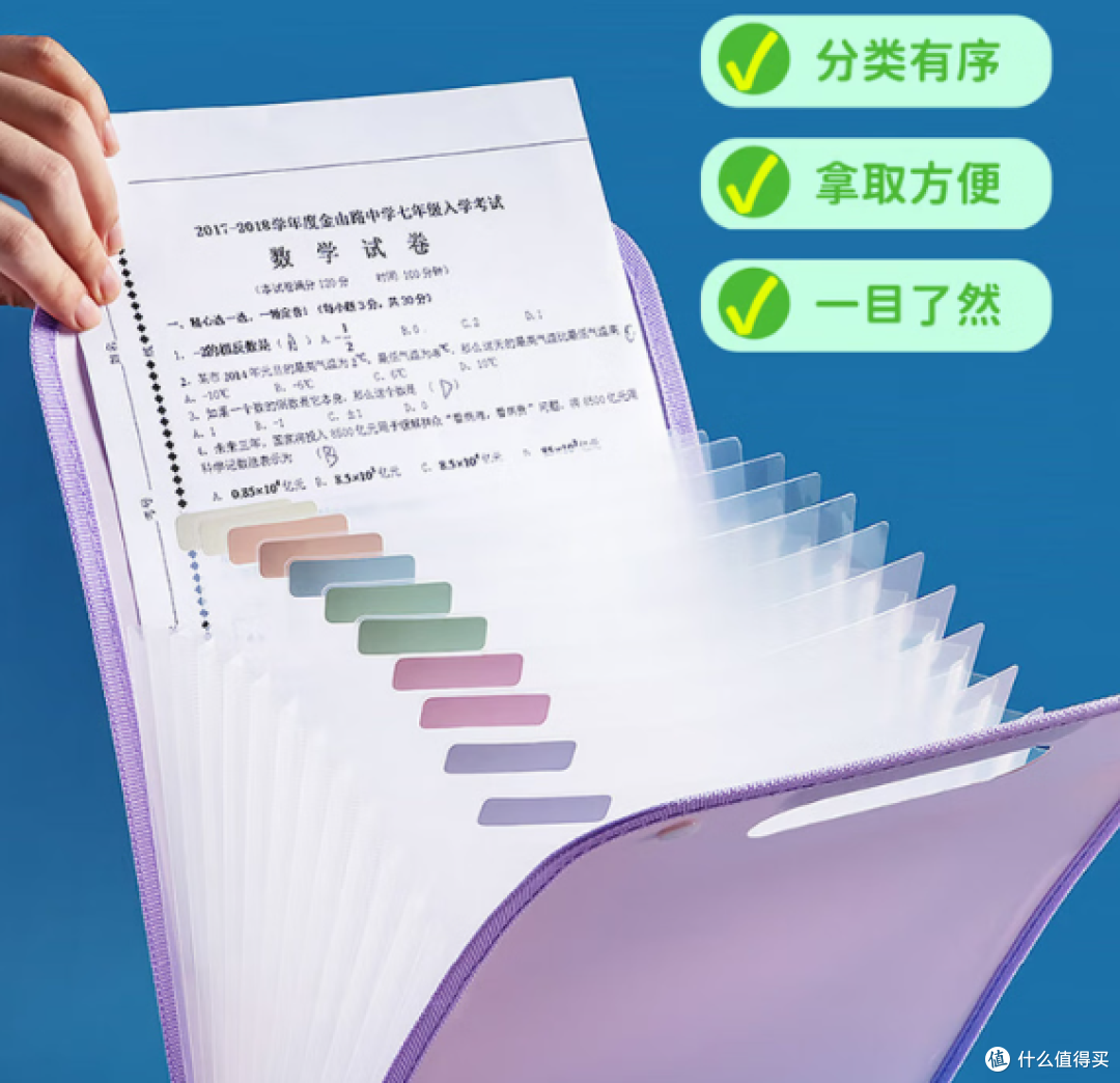开学别乱买!这10件学生党刚需好物,真正能用完整个学期