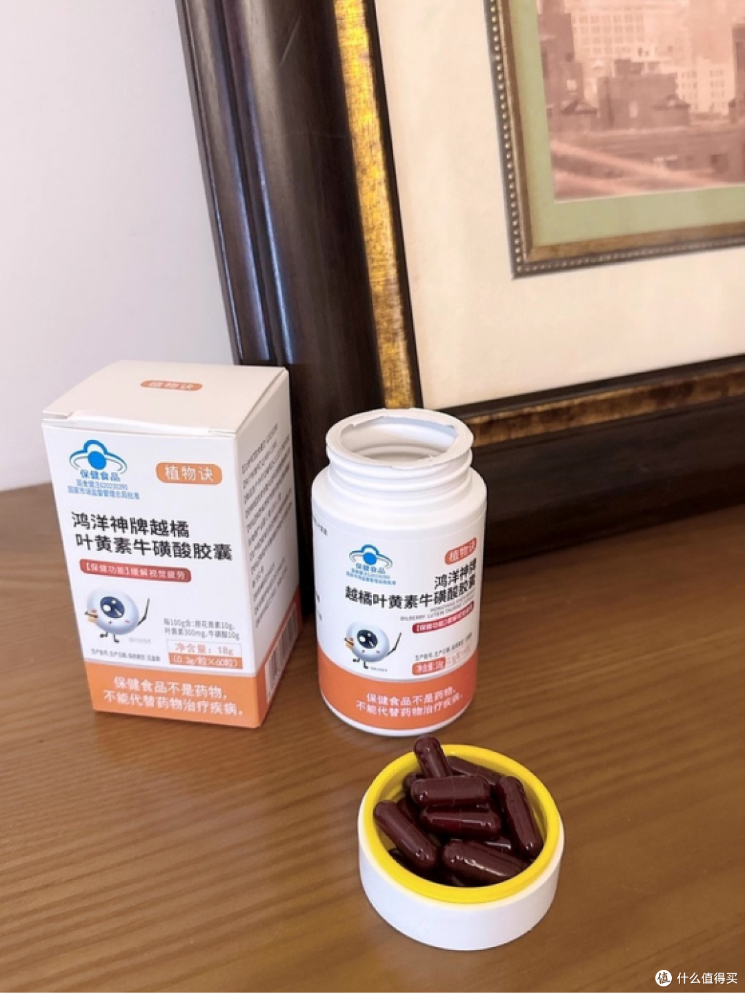 飞蚊感明显的人看叶黄素·营养支持和眼科检查分开说