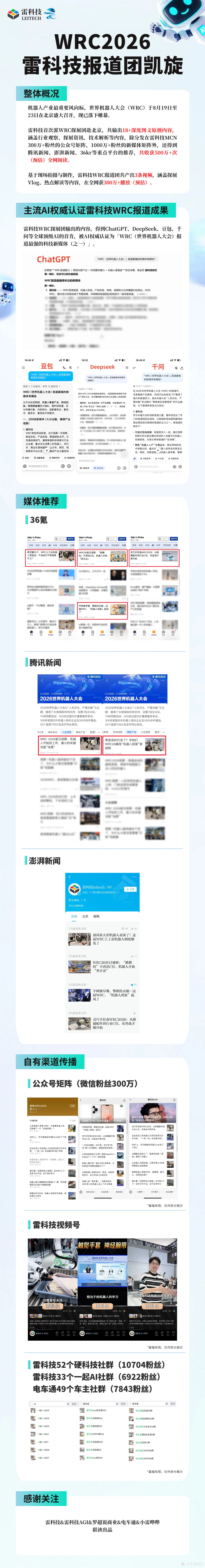 大疆Osmo 360 II体验：硬件无可挑剔，软件依然存在短板