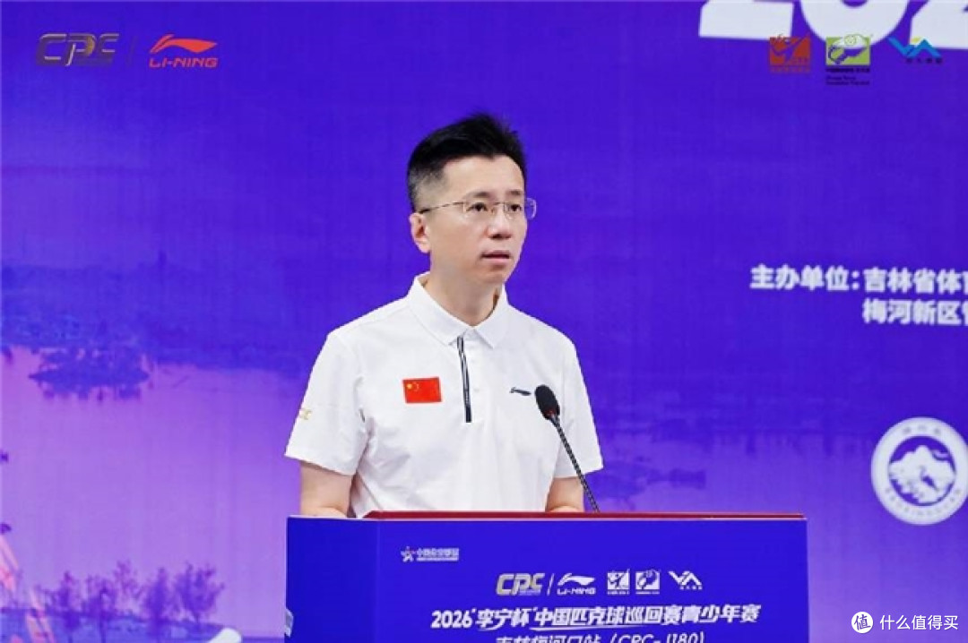 2026“李宁杯”匹克球巡回赛—吉林梅河口站隆重开赛